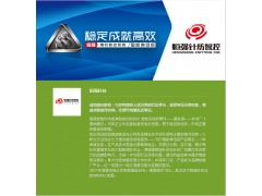 石家庄品牌营销策划 多维整合驱动市场增长