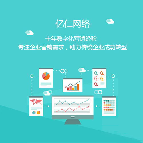 常德网络推广公司 点燃创业梦想，驱动市场新引擎