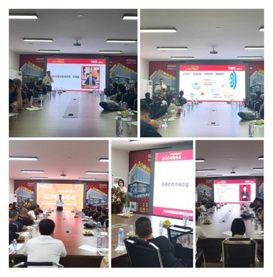 万家乐全屋定制“3030极致建店”财富峰会圆满落幕，共绘家居新蓝图