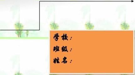 有机蔬菜市场营销策划